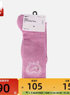 NIKE耐克男女U NK ED PL CSH CRW 1P VDAY休闲袜子IH8626-503