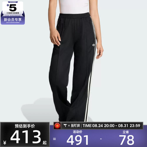 adidas阿迪达斯三叶草女子CLASSIC TP运动休闲长裤KD7965