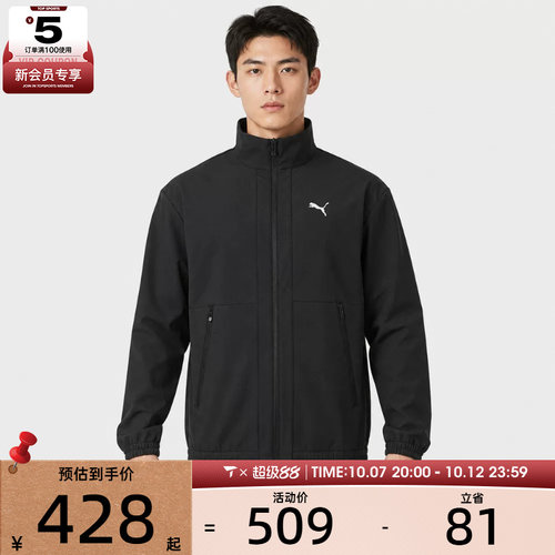 滔搏丨puma彪马男子FULL-ZIP WOVEN JACKET夹克外套69763001