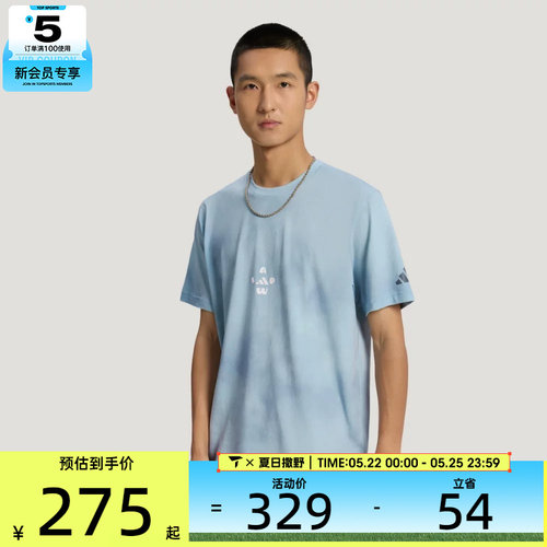 adidas阿迪达斯男子FAV CO AOP T运动休闲短袖T恤LD7438