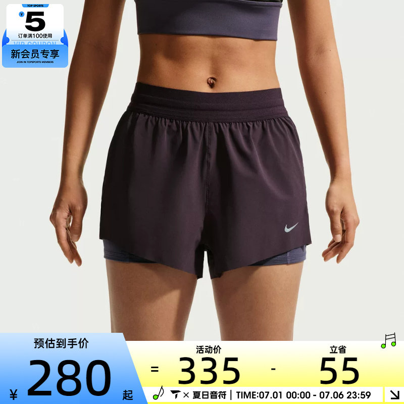 NIKE耐克女子运动休闲短裤IR7594-651