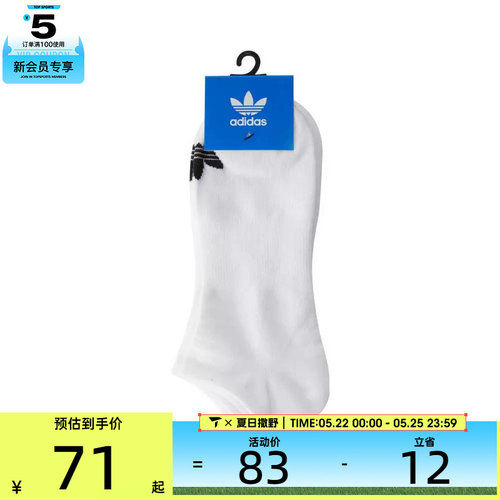 adidas Originals阿迪达斯男女ORI LOW-CUT 3PP休闲袜子JC9285