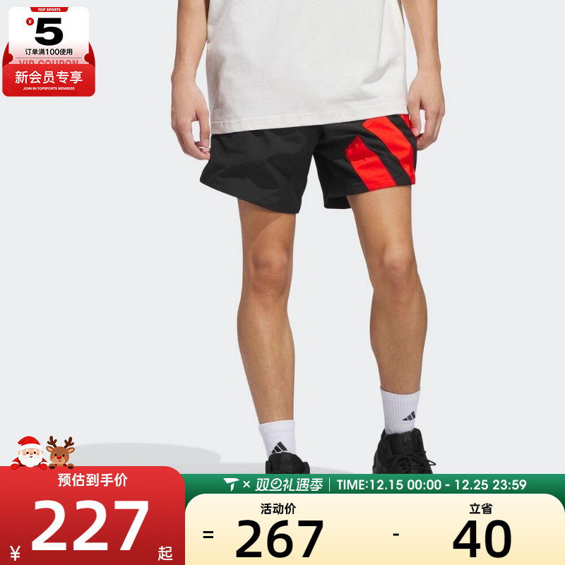 adidas阿迪达斯男子ANTED SHORT运动休闲短裤JC7847