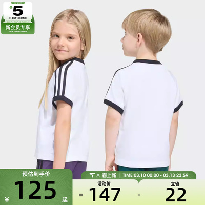 adidas阿迪达斯三叶草小童3 STRIPES TEE运动休闲短袖T恤KC9507