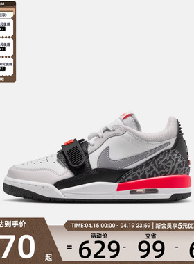 NIKE耐克大童AIR JORDAN LEGACY 312复古运动鞋篮球鞋CD9054-113