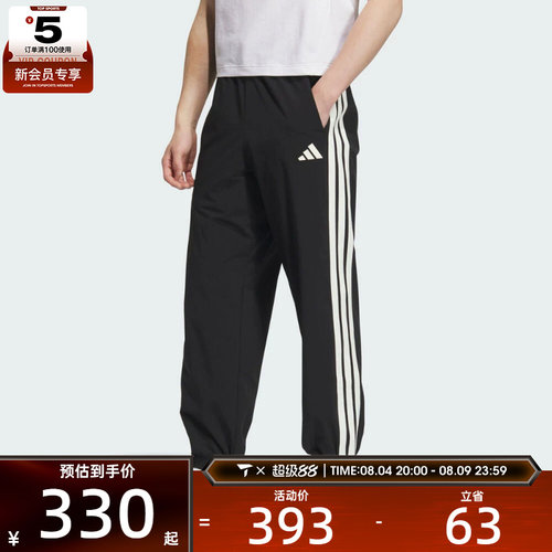 adidas阿迪达斯男子ST SPORTS LW P运动休闲长裤KC2841