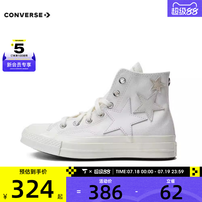 converse匡威男女Chuck Taylor 70S运动帆布鞋经典休闲鞋A11611C