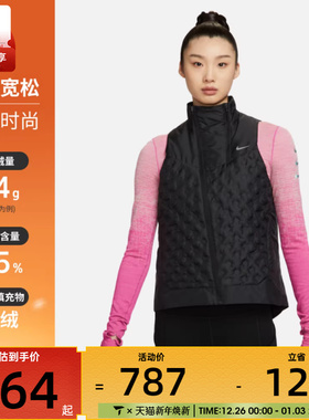 NIKE耐克女子TFADV RPL AEROLOFTVEST运动休闲羽绒马甲FB7607-010