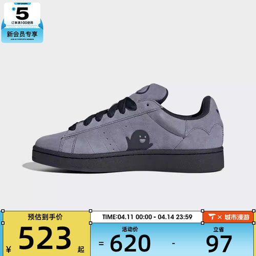 adidas阿迪达斯三叶草男女CAMPUS 00s运动休闲鞋滑板鞋JQ6726