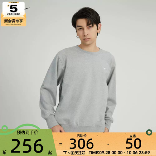 耐克套头衫Nike圆领男子