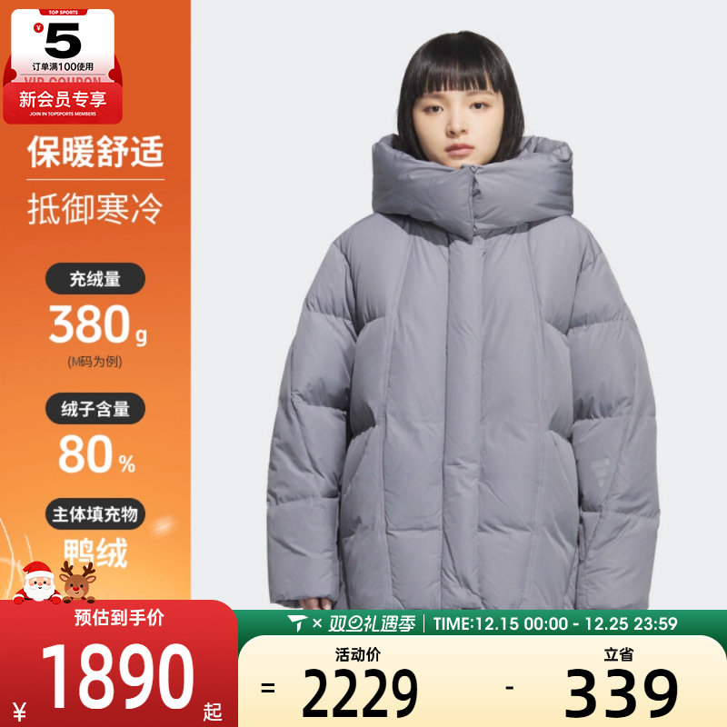 adidas阿迪达斯女子FOS运动休闲保暖中长款连帽羽绒服外套KC5801