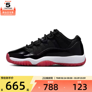 NIKE耐克大童AIR JORDAN 11RETRO运动训练篮球鞋FV5121-006