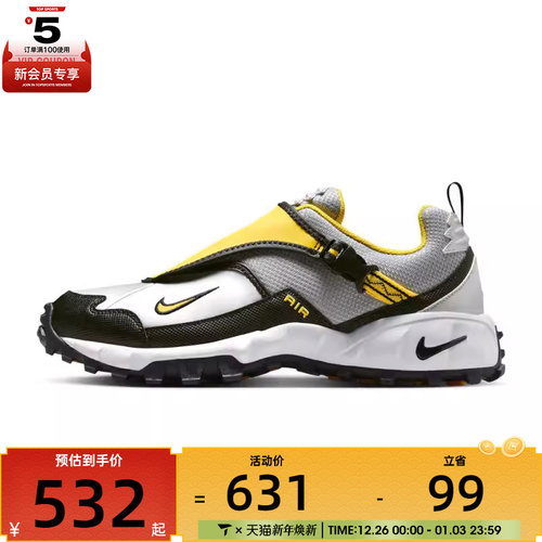 NIKE耐克男子ACG PHASSAD运动鞋HM7133-001