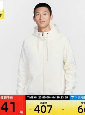 耐克男子AS M NK DF UV PRIMARY FZ HOODI运动夹克外套FZ0968-110