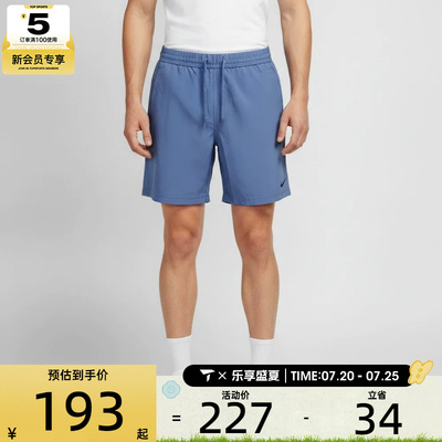NIKE耐克男子AS DF FORM 7IN UL SHORT运动休闲短裤DV9858-459