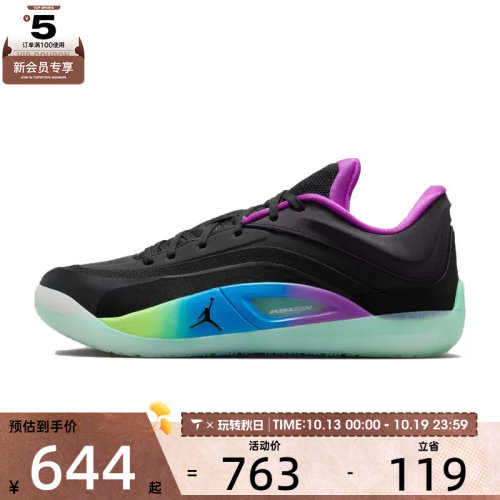 NIKE耐克男子JORDAN ZION 4 PF运动训练篮球鞋FD0591-401