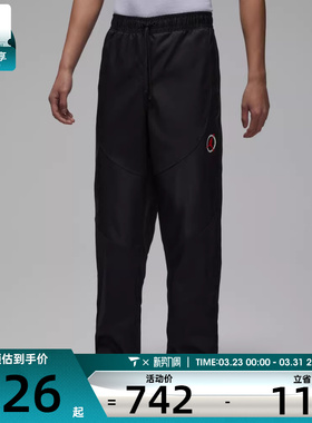 NIKE耐克男子jordan运动休闲宽松梭织长裤IF1813-010