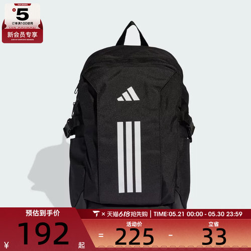 adidas阿迪达斯男女运动休闲双肩包JZ2308