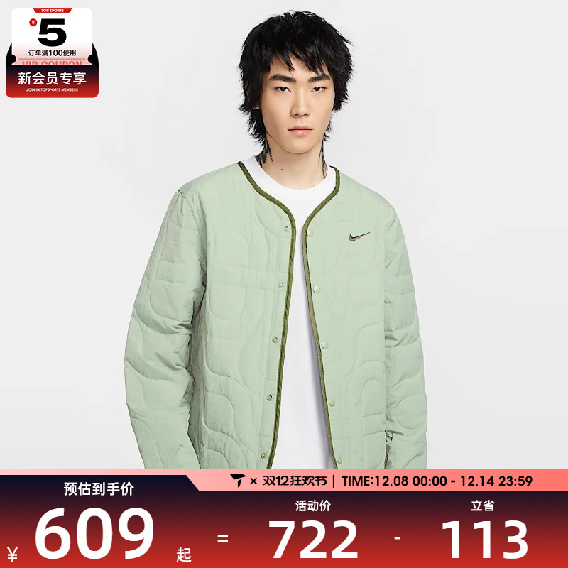 NIKE耐克男子AS  M NSW CNY PADDED JKT运动棉服HV8204-370