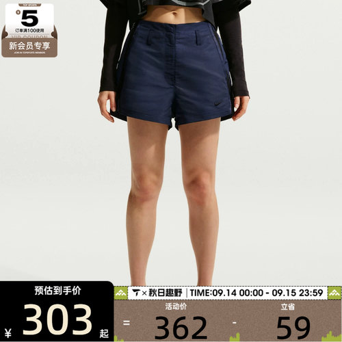 NIKE耐克女子运动休闲短裤IF0517-410