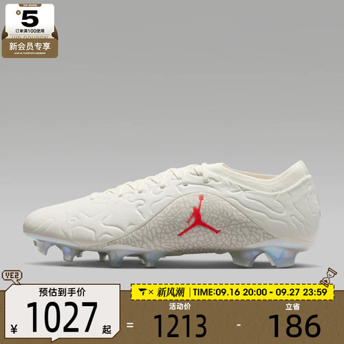 NIKE耐克男子TIEMPO MAESTRO ELITE FG SE运动足球鞋IF4126-100