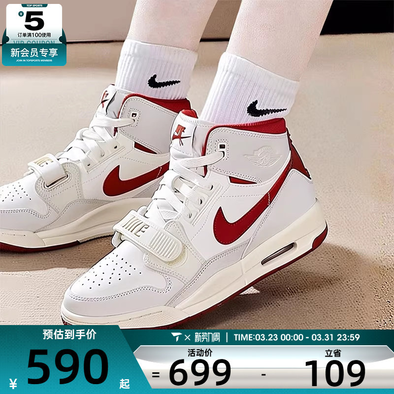 马年系列丨NIKE耐克大童AIR JORDAN 312运动休闲篮球鞋IQ9785-161