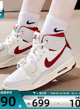 马年系列丨NIKE耐克大童AIR JORDAN 312运动休闲篮球鞋IQ9785-161