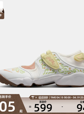 NIKE耐克女子AIR RIFT BR低帮日常运动休闲凉鞋IR8208-181