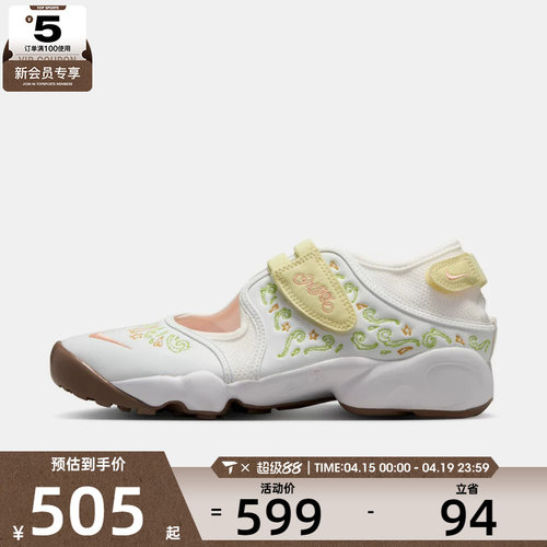 NIKE耐克女子AIR RIFT BR低帮日常运动休闲凉鞋IR8208-181