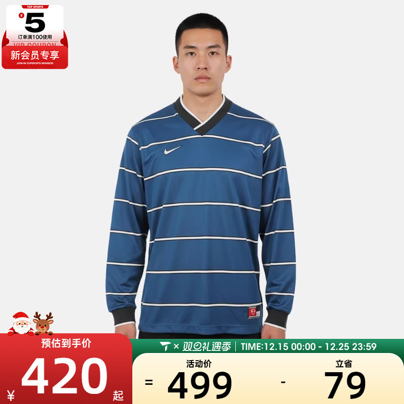 NIKE耐克男子AS M NK DF ENERGY运动休闲长袖T恤IF1533-476