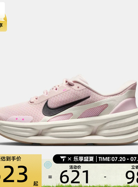 NIKE耐克女子COMFORT RIDE EASYON运动鞋休闲鞋IF5001-603