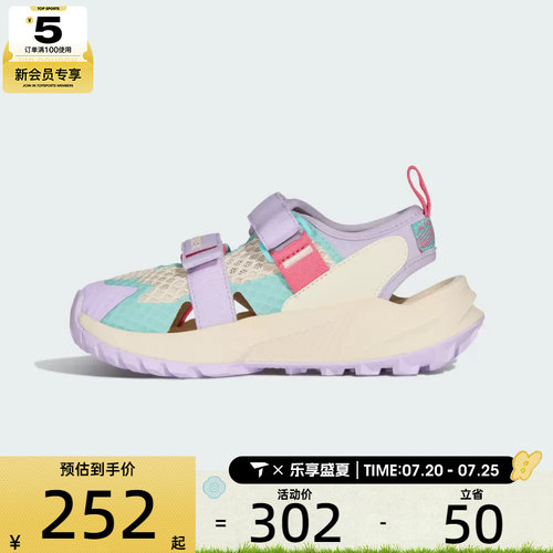 adidas阿迪达斯小童TERREX HYDROTERRA AT C运动休闲凉鞋KJ1884
