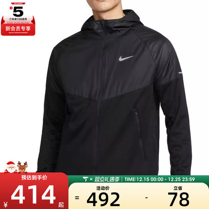 NIKE耐克男子运动外套FZ1112-010