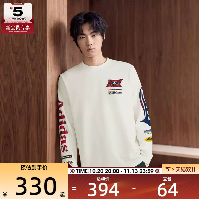 滔搏丨adidas阿迪达斯三叶草男子赛车风圆领运动长袖T恤LD6506