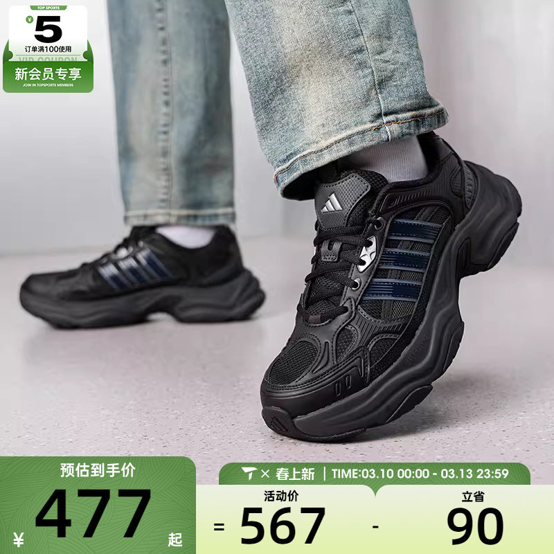 adidas阿迪达斯男女XLG时尚潮流健身运动训练跑步鞋KJ9520