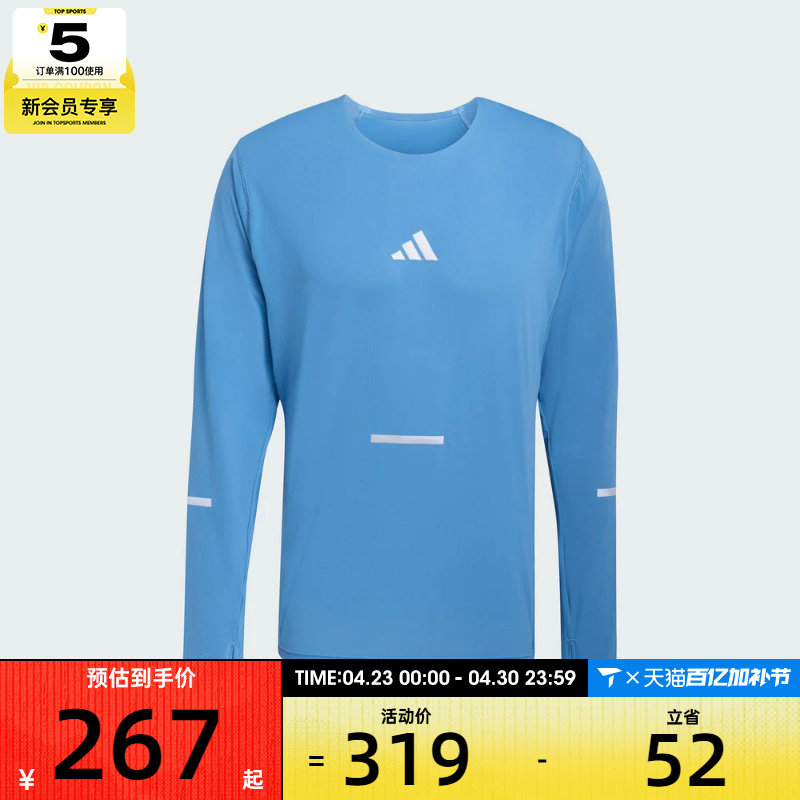 adidas阿迪达斯男子adi365 LS M运动休闲长袖T恤JY9748