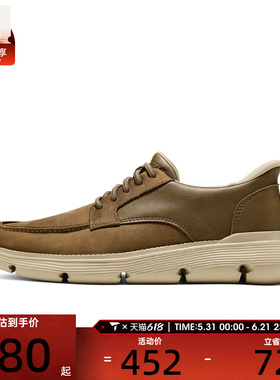 SKECHERS斯凯奇男子USA运动休闲鞋205479-DSRT