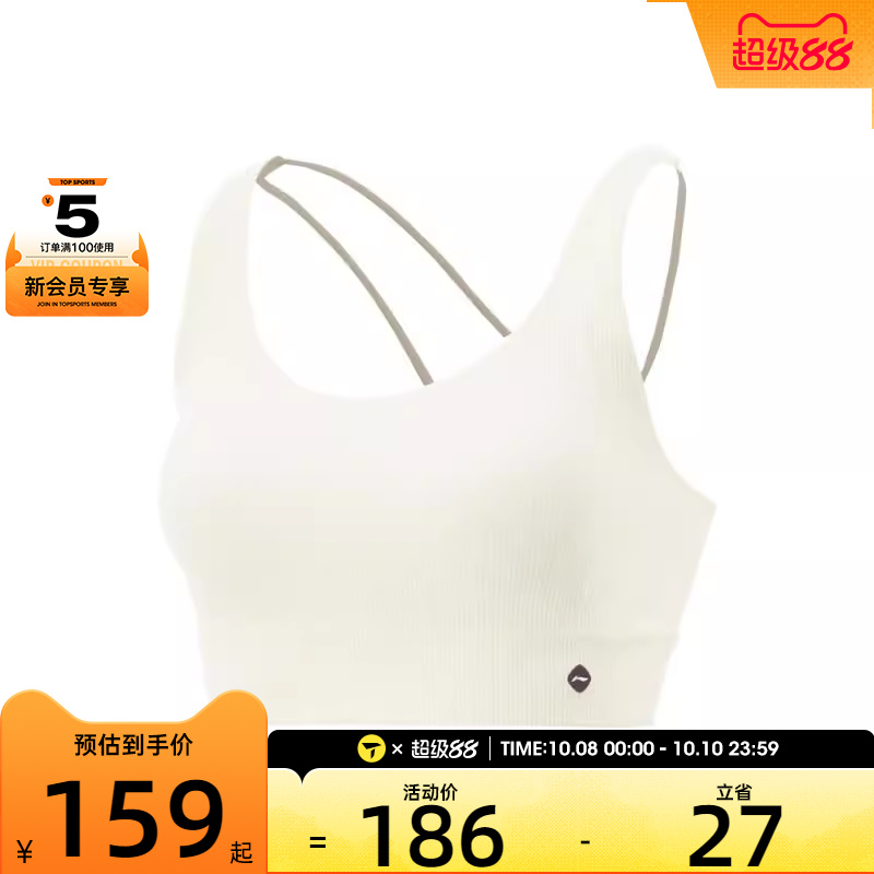 LI-NINGBRA-M李宁女子运动文胸AUBV016-6