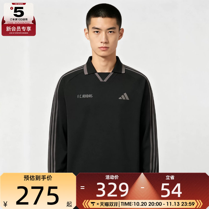 滔搏丨adidas阿迪达斯男女时尚潮流足球风运动休闲长袖T恤LE2622