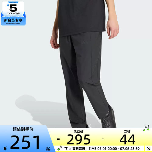adidas阿迪达斯男子经典百搭舒适运动休闲长裤KU8499