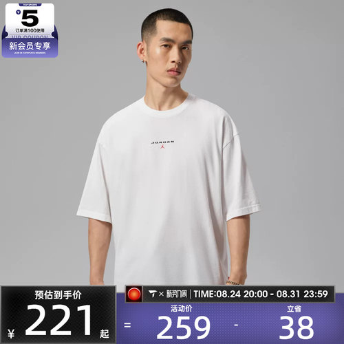NIKE耐克男子FLT ES 96 OS PCH CRW运动休闲短袖T恤IO0035-100