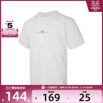 NIKE耐克男子AS M DF UV HYVERSE SS运动休闲短袖T恤IH8662-133