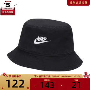 NIKE耐克中性U NK APEX BUCKET SQ FUT WSH L运动渔夫帽FB5381-01