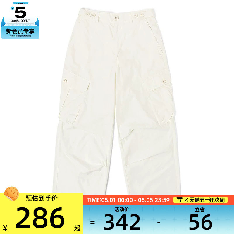 VANS范斯女子POPLIN PARACHUTE CARGO运动休闲长裤VN000NMWFS8