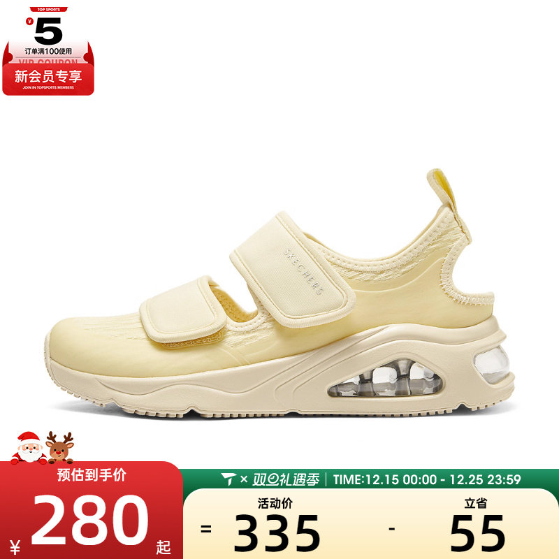 SKECHERS斯凯奇女子TRES-AIR UNO运动休闲鞋177406-YLW