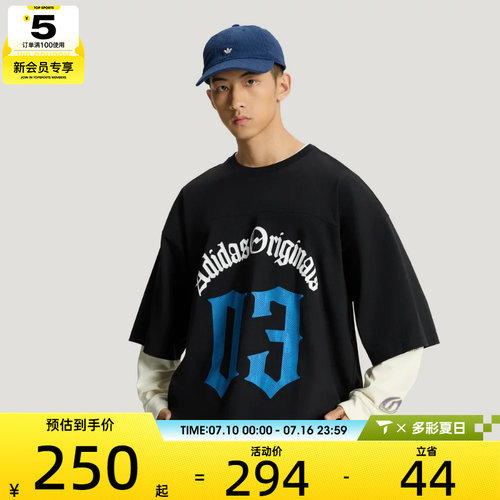 adidas阿迪达斯三叶草男子OG M TEE SS 1运动休闲短袖T恤KT3039