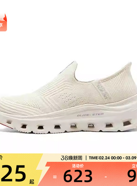 SKECHERS斯凯奇女子-ATHLEISURE运动休闲鞋150422-NAT