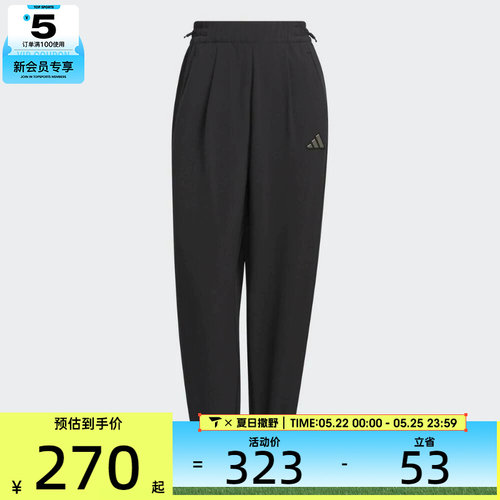adidas阿迪达斯女子MT LW PNT运动休闲长裤JM8777