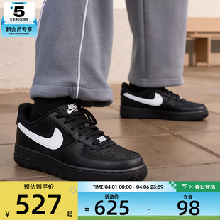 运动休闲鞋 NIKE耐克男子AF1 07空军一号经典 板鞋 001 IR0952