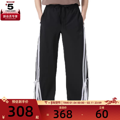 adidas阿迪达斯女子DANCE WOVEN PNT运动休闲长裤JY7666